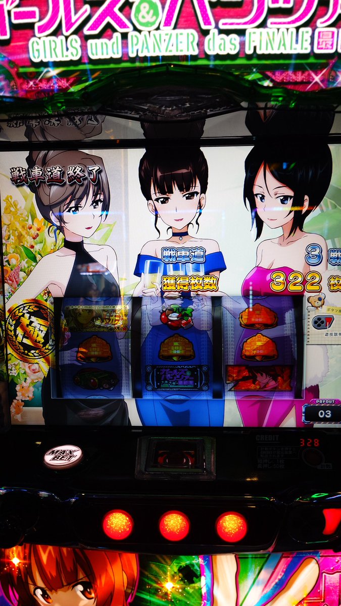 ri___su's tweet photo. 今のところガルパン6腐らせてる https://t.co/NnwJsRirm3