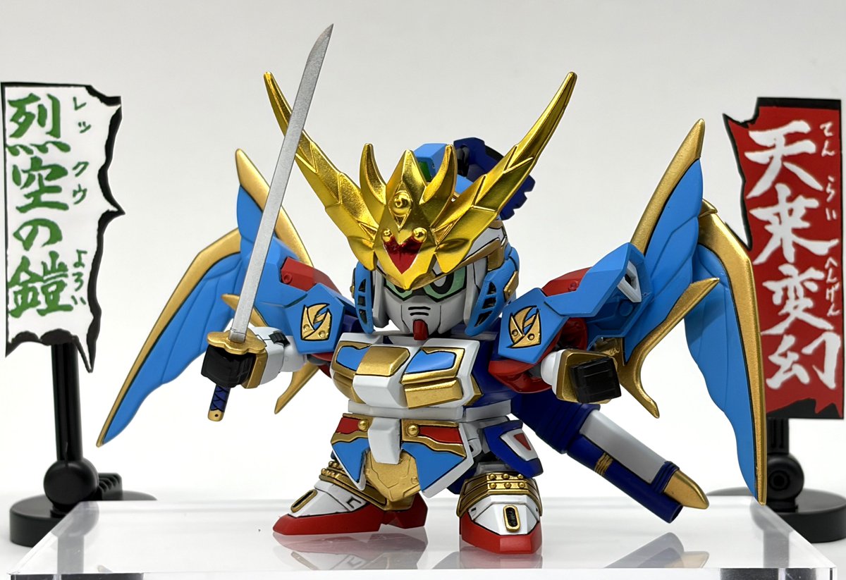 #TLにSDガンダムを補給しよう
天来変幻！！