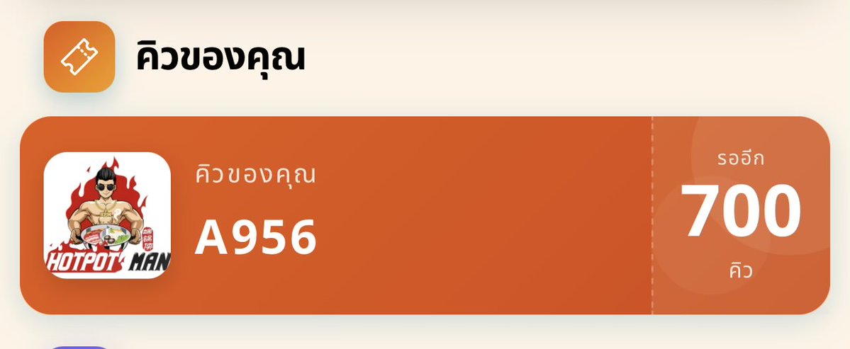ꔛ .♡ ` 𝑷𝑶𝑶𝑵 ₊˚(🧃) : busy tweet media