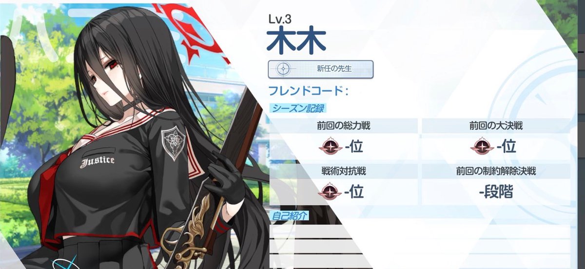 あんげる tweet media