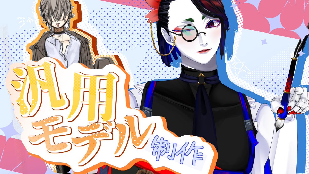 せきお/S.ruruc @Live2d&illust tweet media