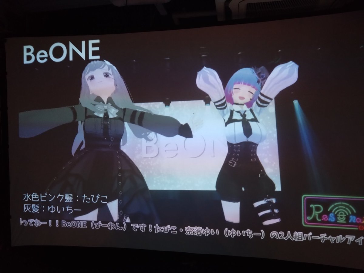 0_zerozero0's tweet photo. #BeONE
#レゾナンス大阪
初リアルイベント本当にお疲れ様でした👏
BeONEとして、たびこちゃん、ゆいちゃん本気で楽しんで欲しくて自分も本気で準備をして挑みました
サプライズとして、準備したこと喜んでもらえたみたいでほんとに良かったと安堵してます😊

これからも、応援していきたいと思います✨ https://t.co/QQz9MoS0L9