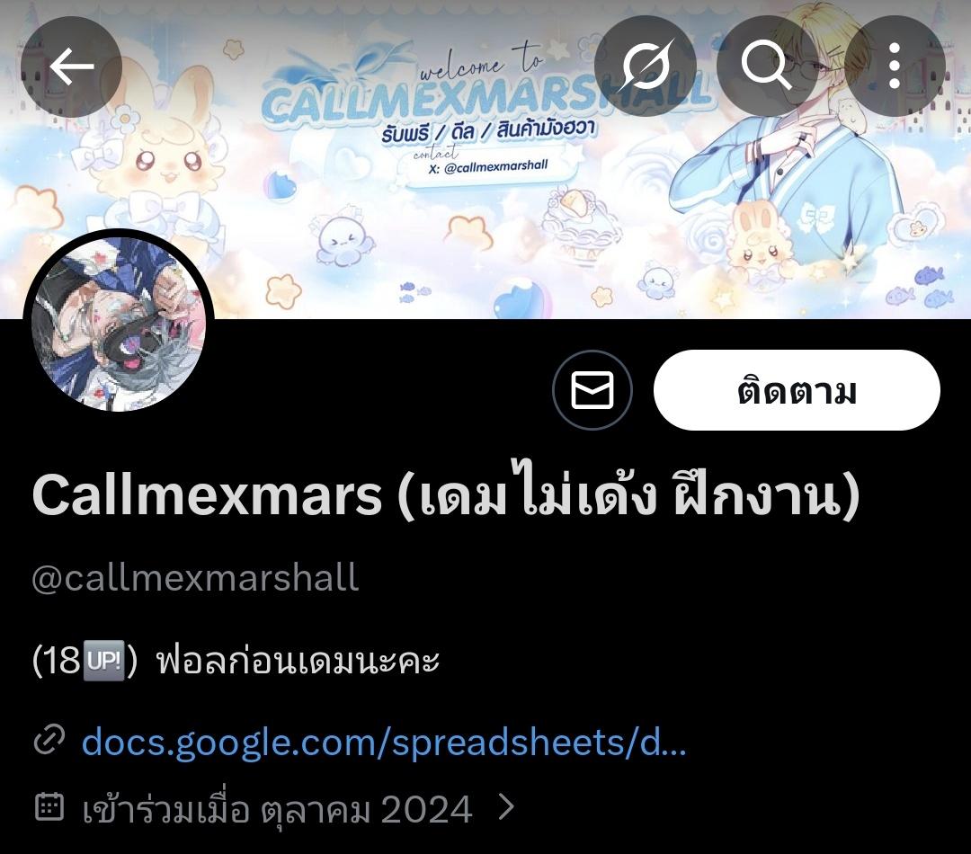 🪼 tweet media
