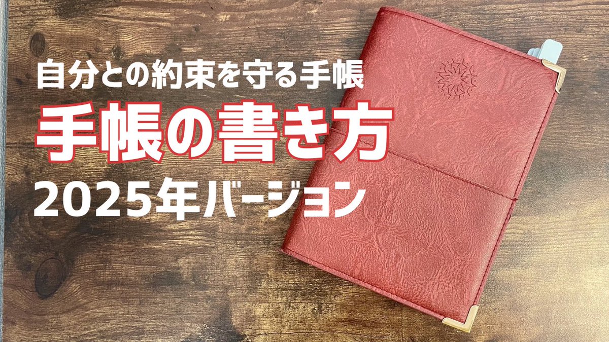 Rei_techo's tweet photo. 新しい動画UPしましたー📕✨

https://t.co/bKyQT3sIHQ https://t.co/GYuPtNjftU