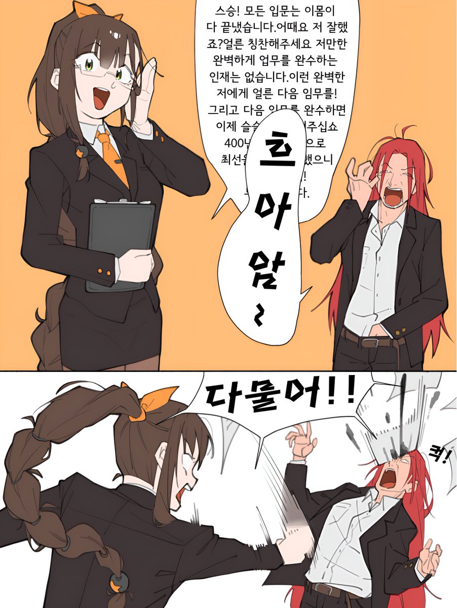 부송찜 tweet media