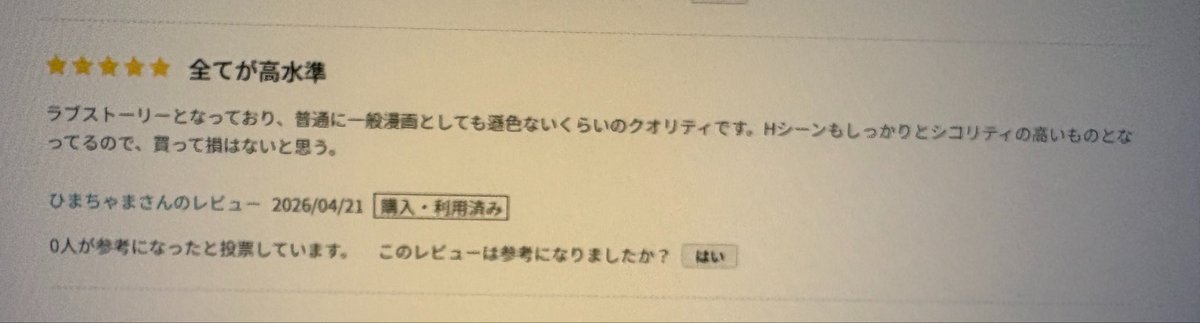 also_iaman's tweet photo. やかましくて好き https://t.co/j1iYqjzjUE