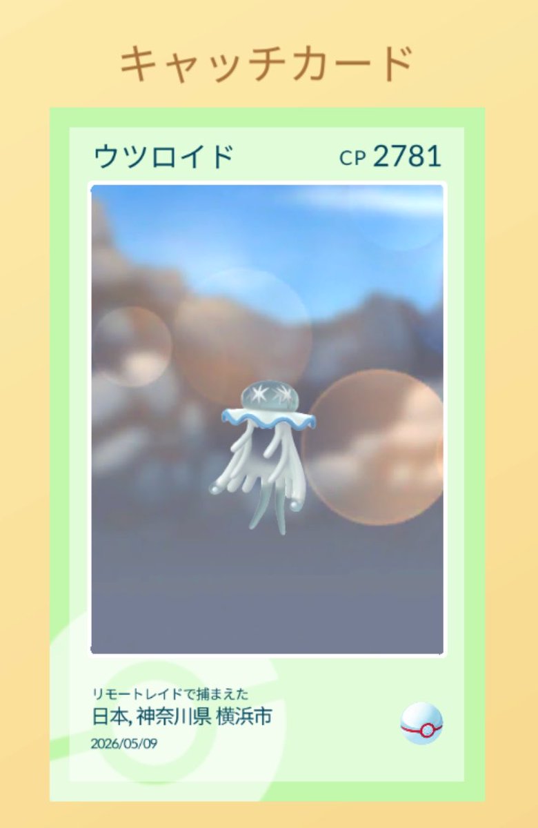 アイスが大好き🍨 tweet media
