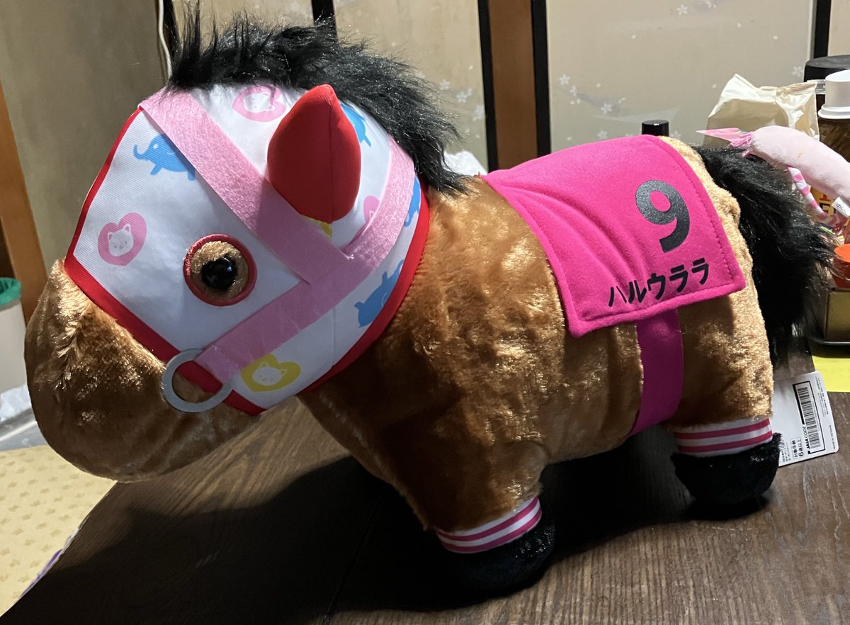 ハルウララ