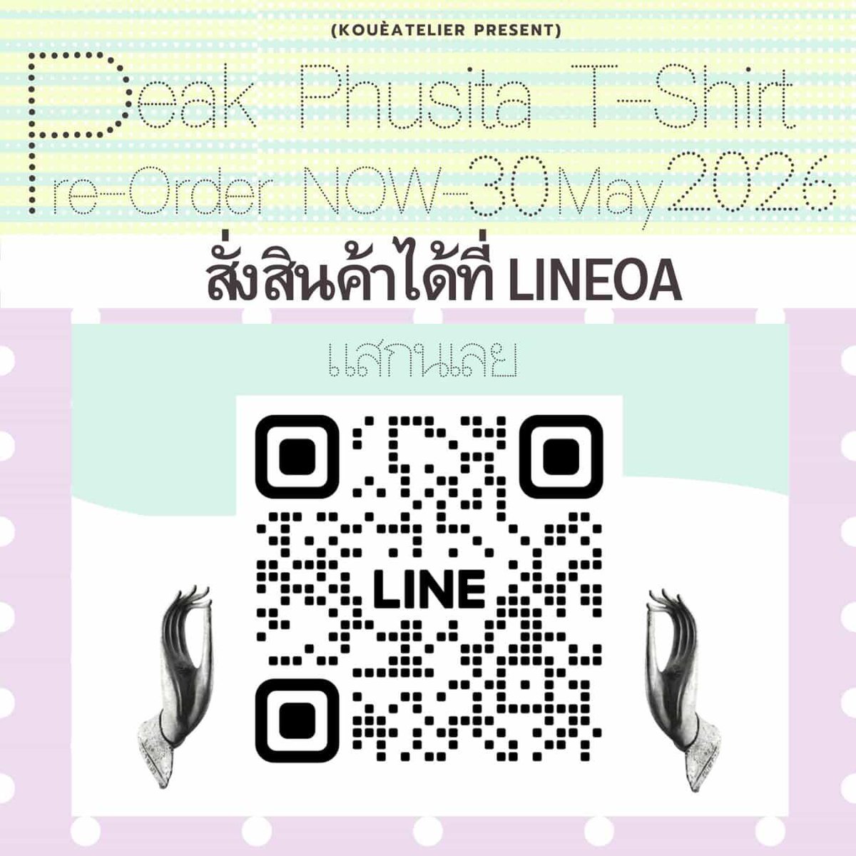 Peak Phusita Supporter | Precious Peak Project tweet media