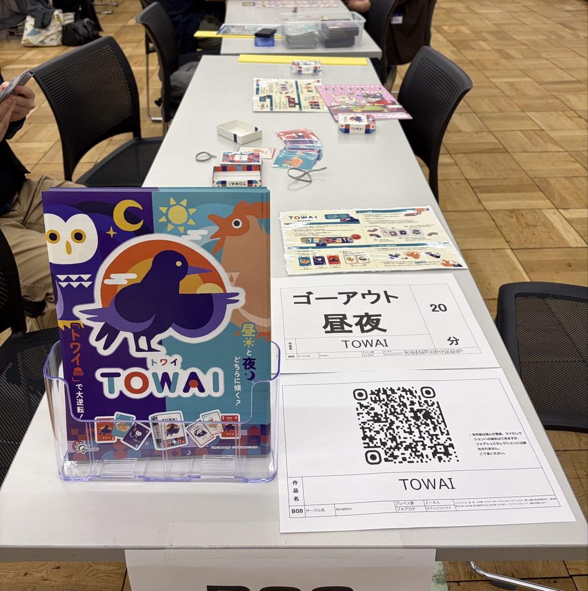 アマテル【 両日-M39 】 tweet media
