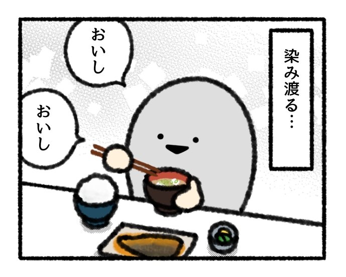 baspis_snt's tweet photo. グルメ漫画風ばすぴす🍚 https://t.co/fQMpAV2VAc