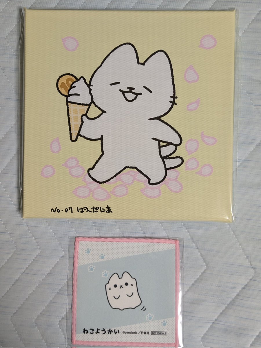 pandania (@pandania0) / Posts / X