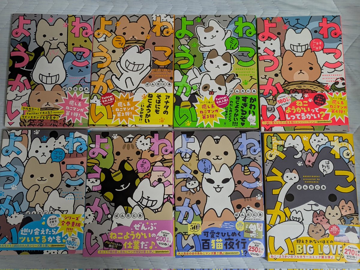 pandania (@pandania0) / Posts / X