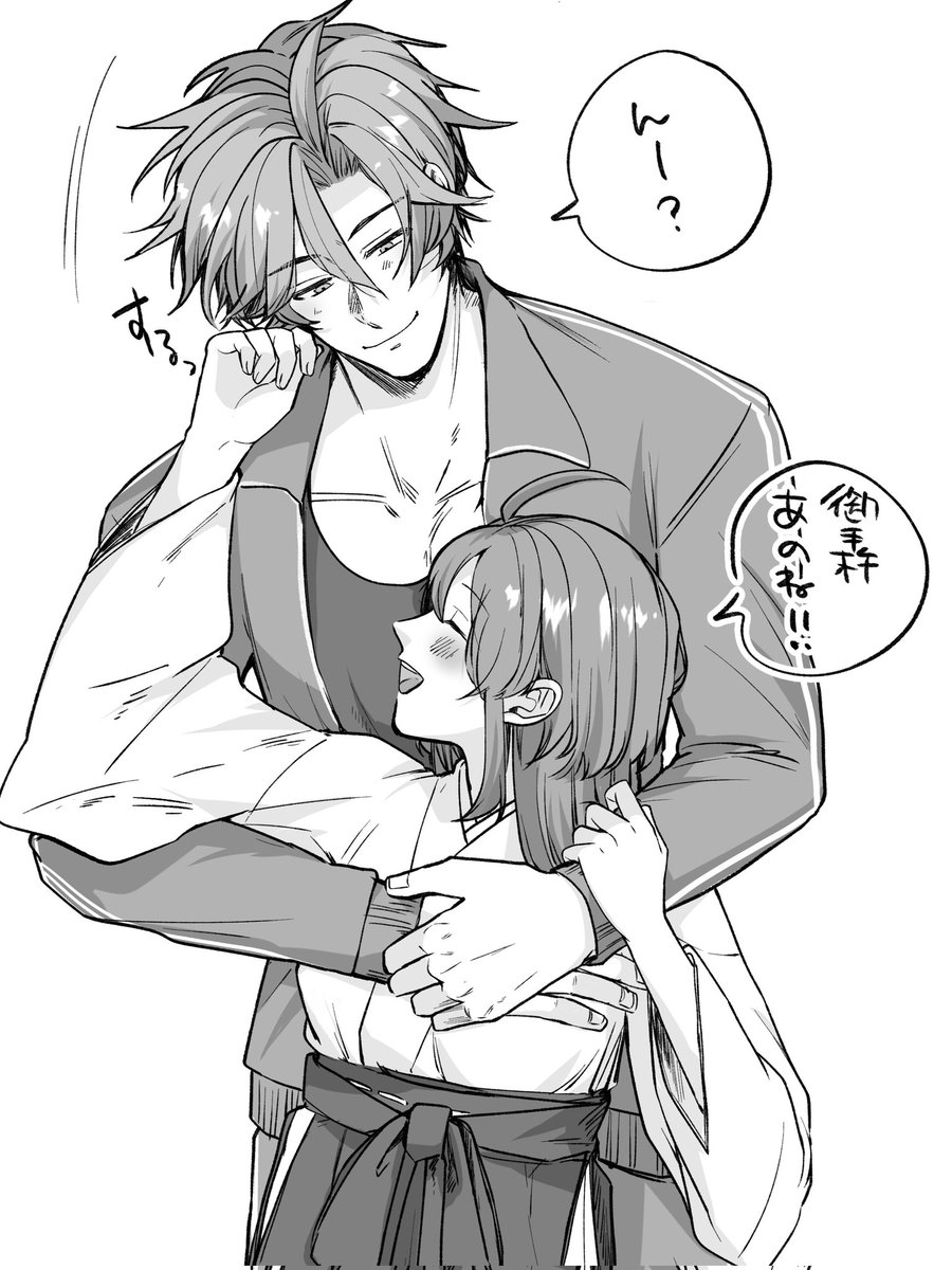 身長差を埋めるために互いに近づいたり、支えたりして見える愛って良いと思っててぇ……
突然の性癖開示再掲です。
※すべておてさに(顔あり女審神者) 