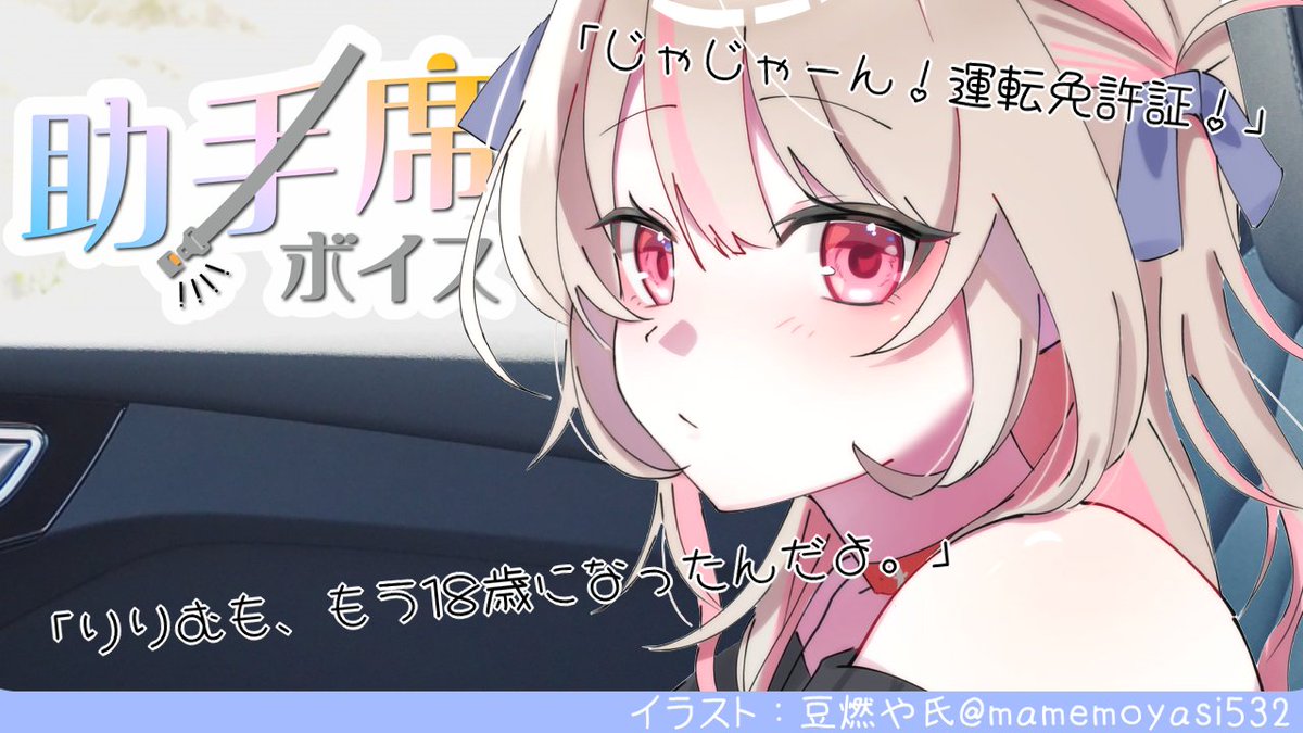 魔界ノりりむ🍼姫特性🎀 tweet media
