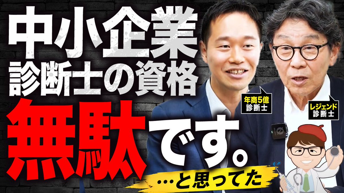 【中古】 国家資格中小企業診断士 昭和62年版 資格取得への手引 / 中小企業診断協会 編 中小企業診断士っていう資格知ってますか？】 経営コンサルタント唯一