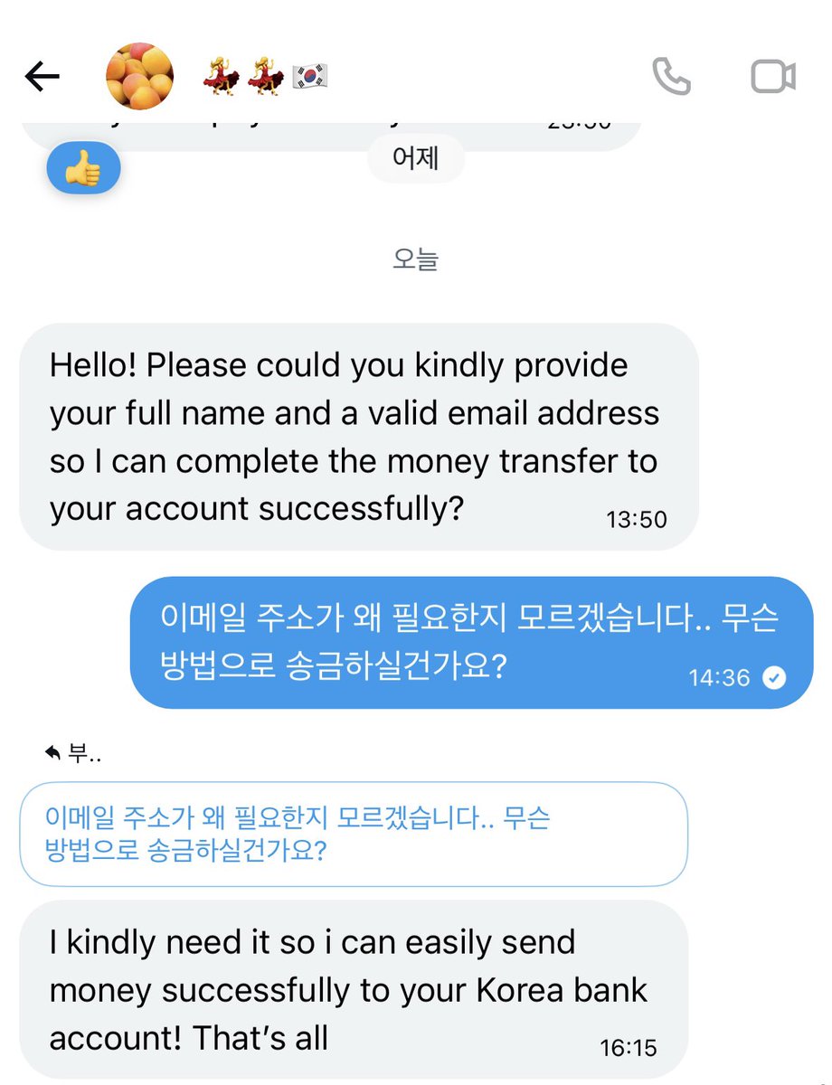 부.. tweet media