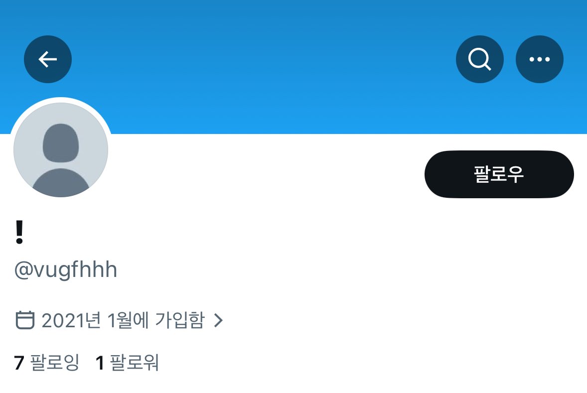 부.. tweet media