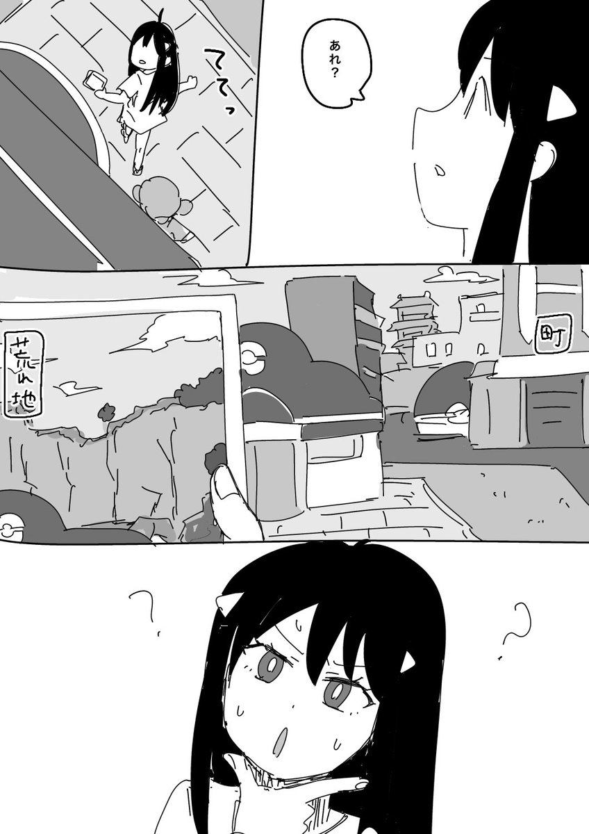 わがんね 