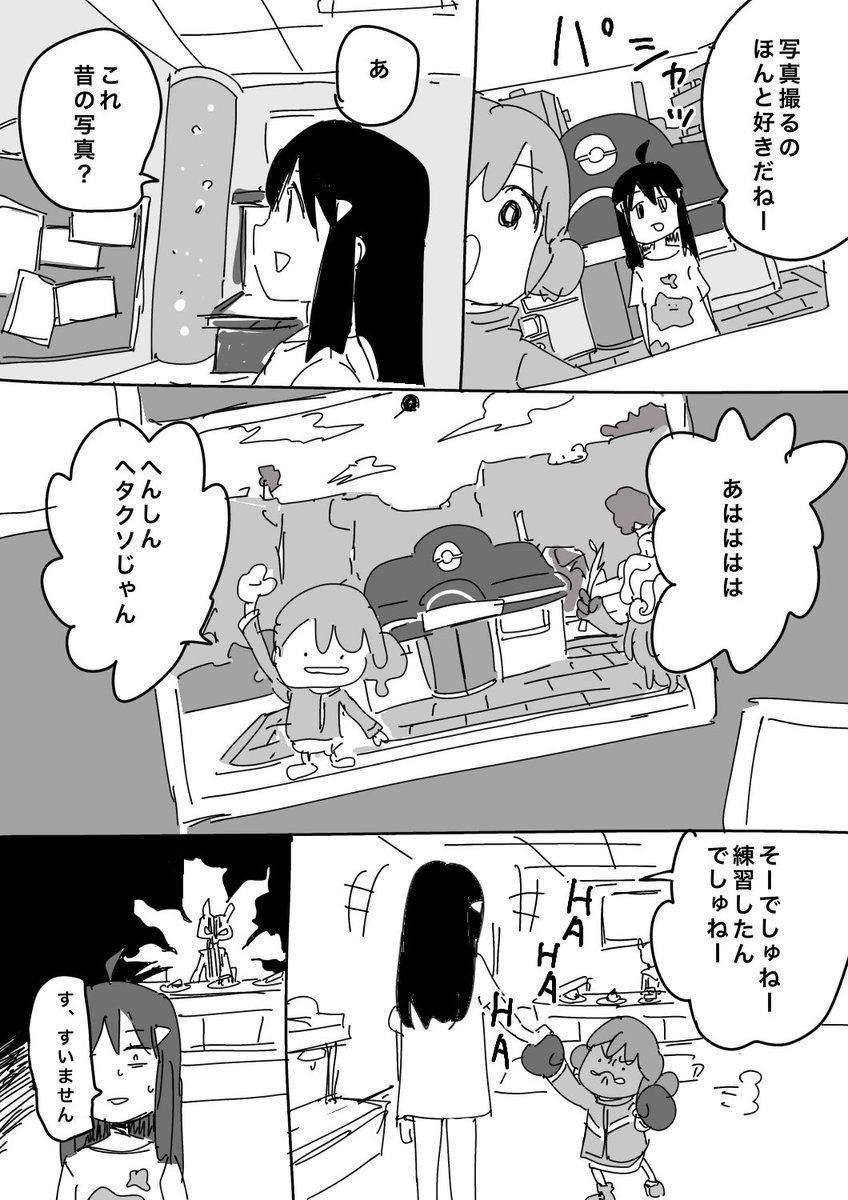 わがんね 
