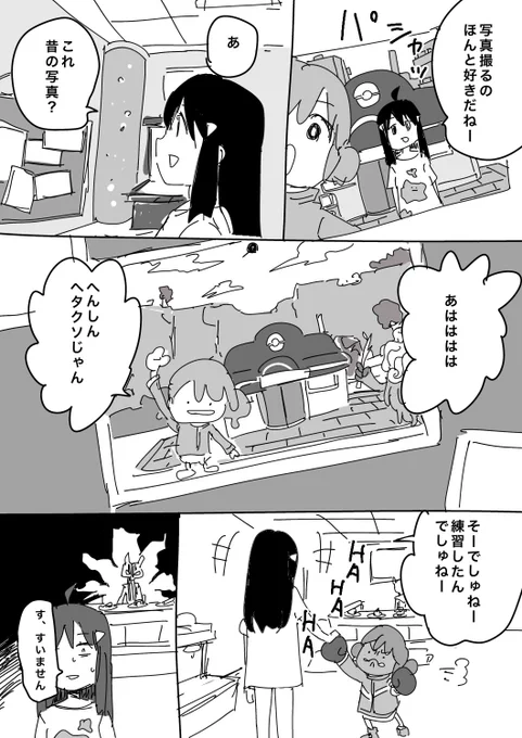 わがんね 
