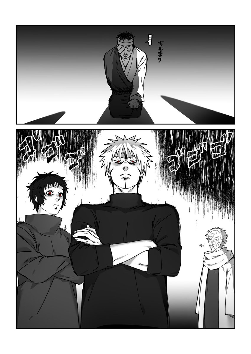 nrt_mdtb's tweet photo. 説教(浄土の様子)

#NARUTO https://t.co/rziaTvzQvE
