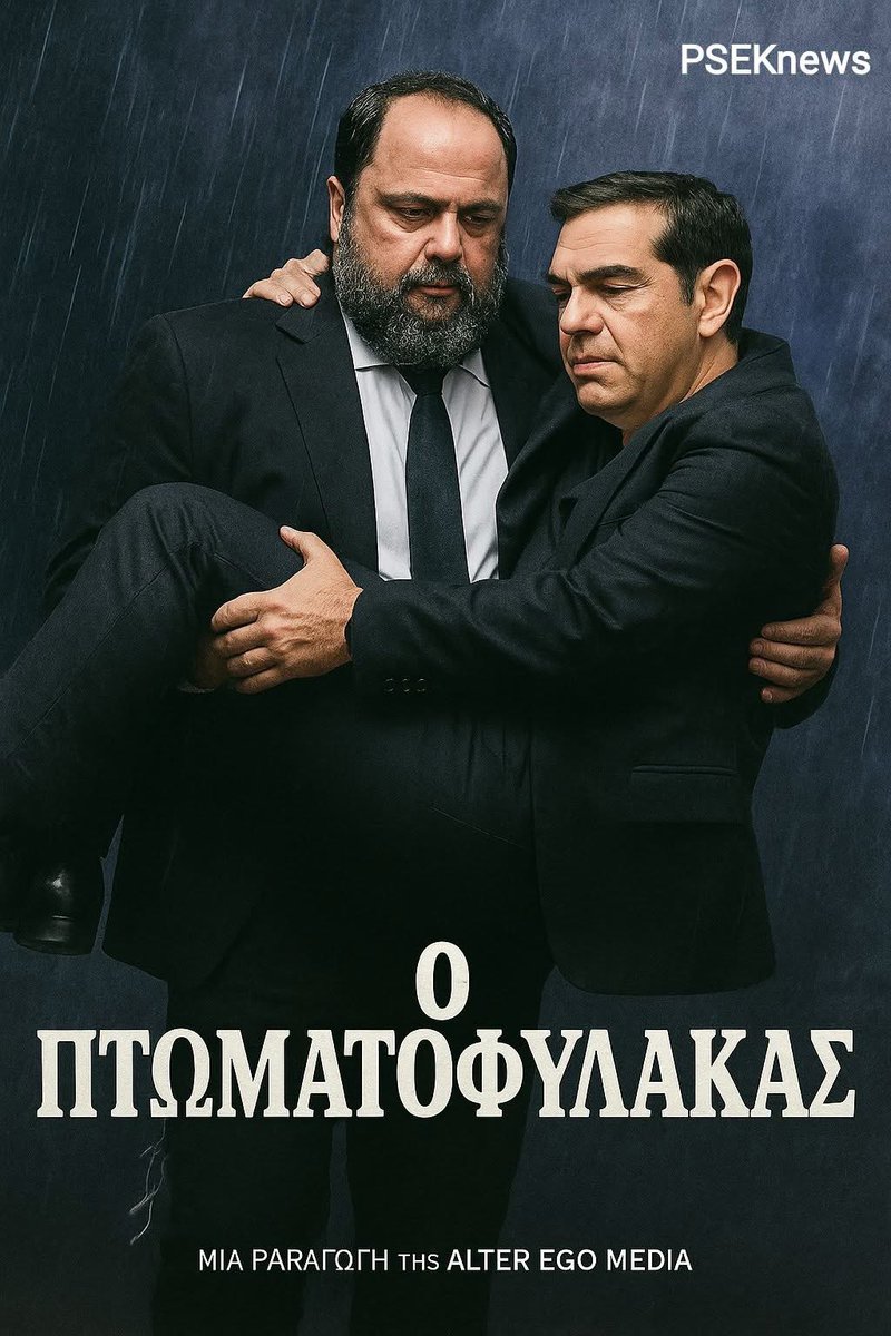 Aris ⚔️ tweet media