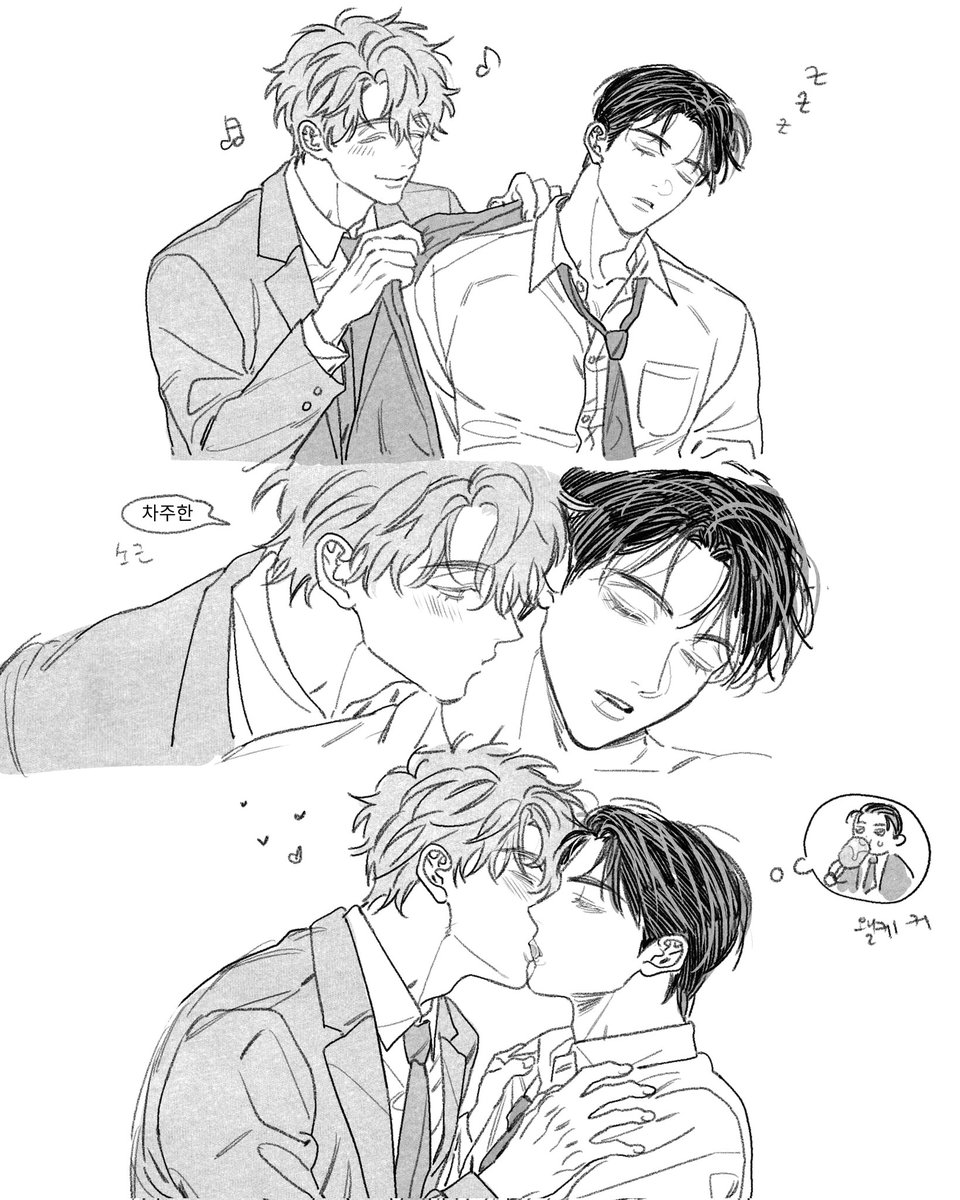 강차