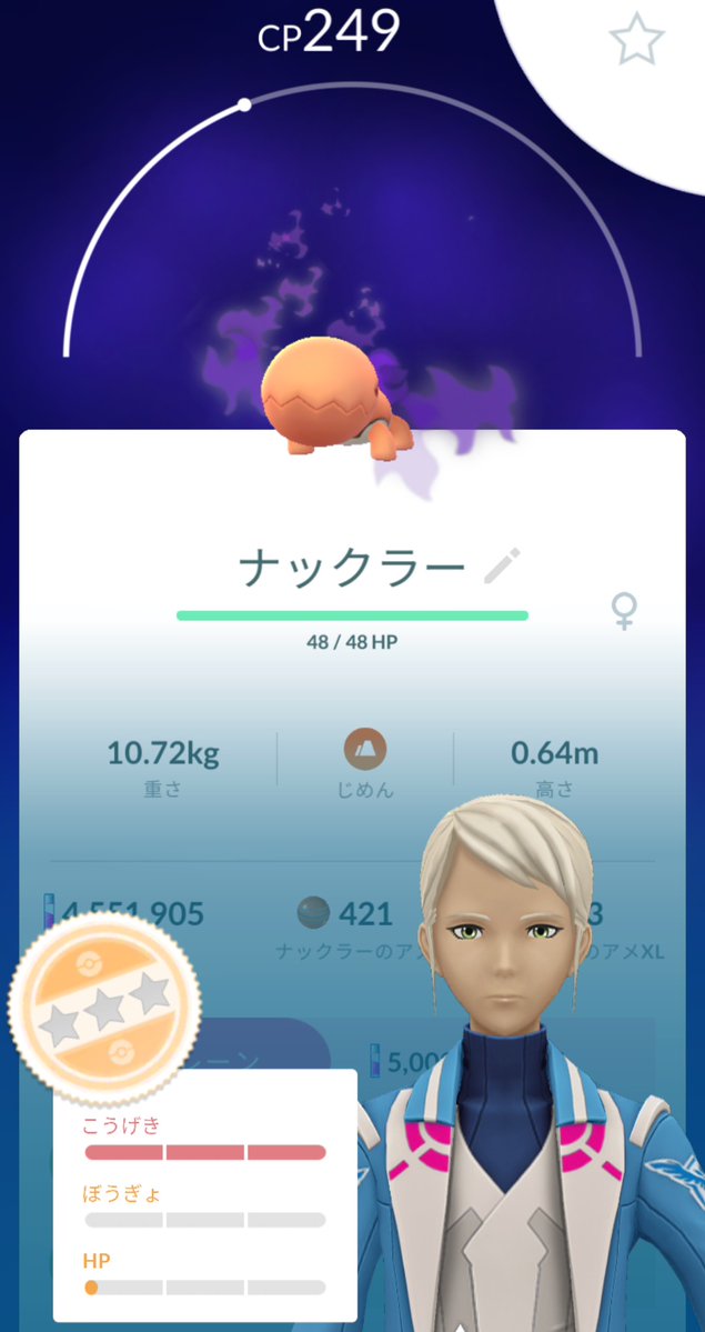 こっでぃ tweet media
