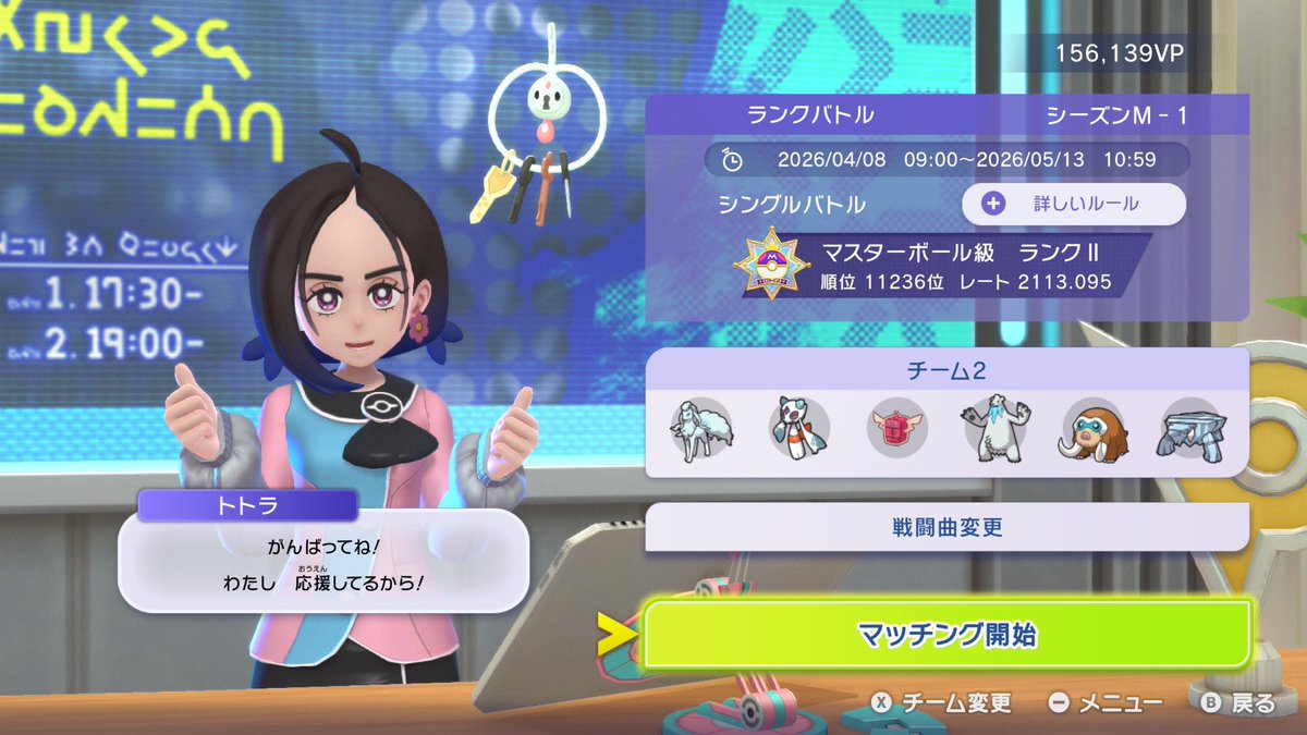 淡雪 tweet media