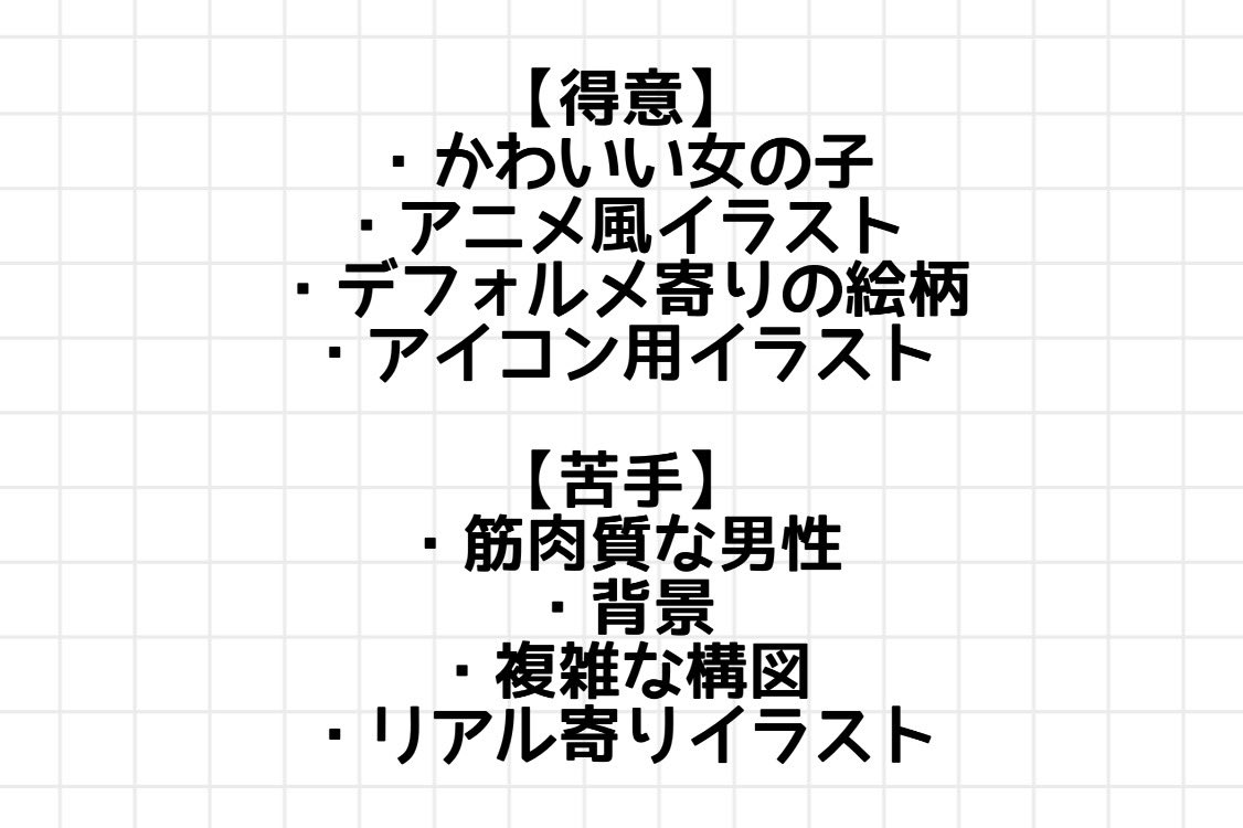 04112024_'s tweet photo. 【急募】
新しい絵柄にチャレンジしたいのとイラスト依頼を始めたい為、無償企画を致します！

【参加方法】♡、RT、リプにて依頼内容の記載
【応募期間】5/9〜5/10昼まで
【人数】単体…2名、夢絵等…2名（計4名）

沢山の方からのご応募お待ちしてます！
 #無償企画 
 #無償依頼 
 #イラスト依頼 https://t.co/DAMp1hst4D