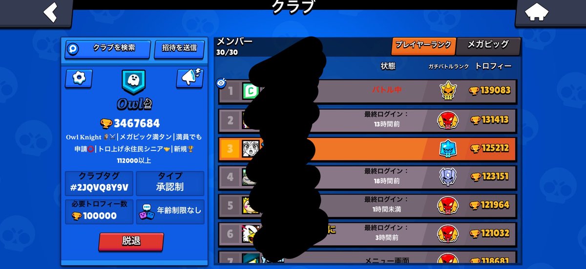 ねこツ tweet media