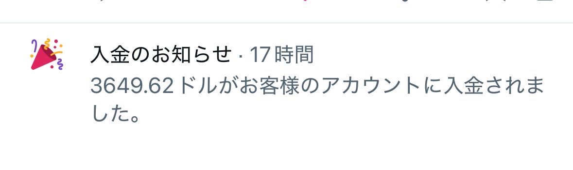ヒカル tweet media