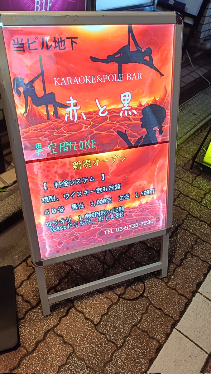 Junko_SupernaTural. tweet media