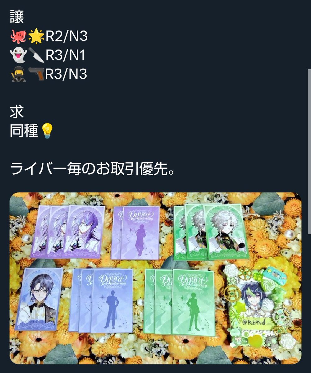 蜂/取引垢 tweet media