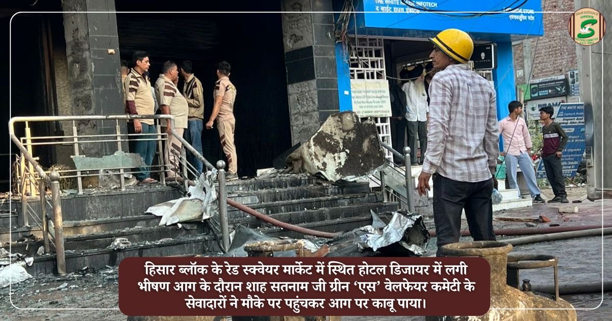 Shah Satnam Ji Green S Welfare Committee tweet media