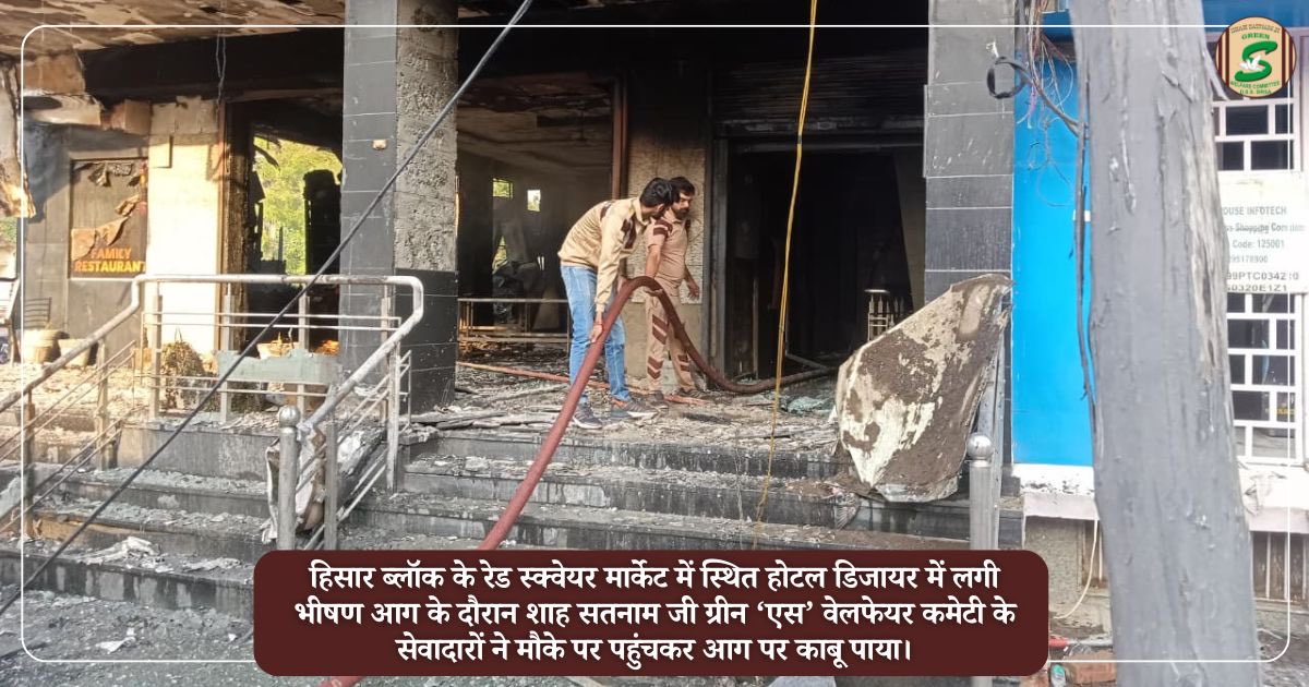 Shah Satnam Ji Green S Welfare Committee tweet media