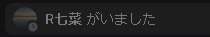 瀬蓮 tweet media