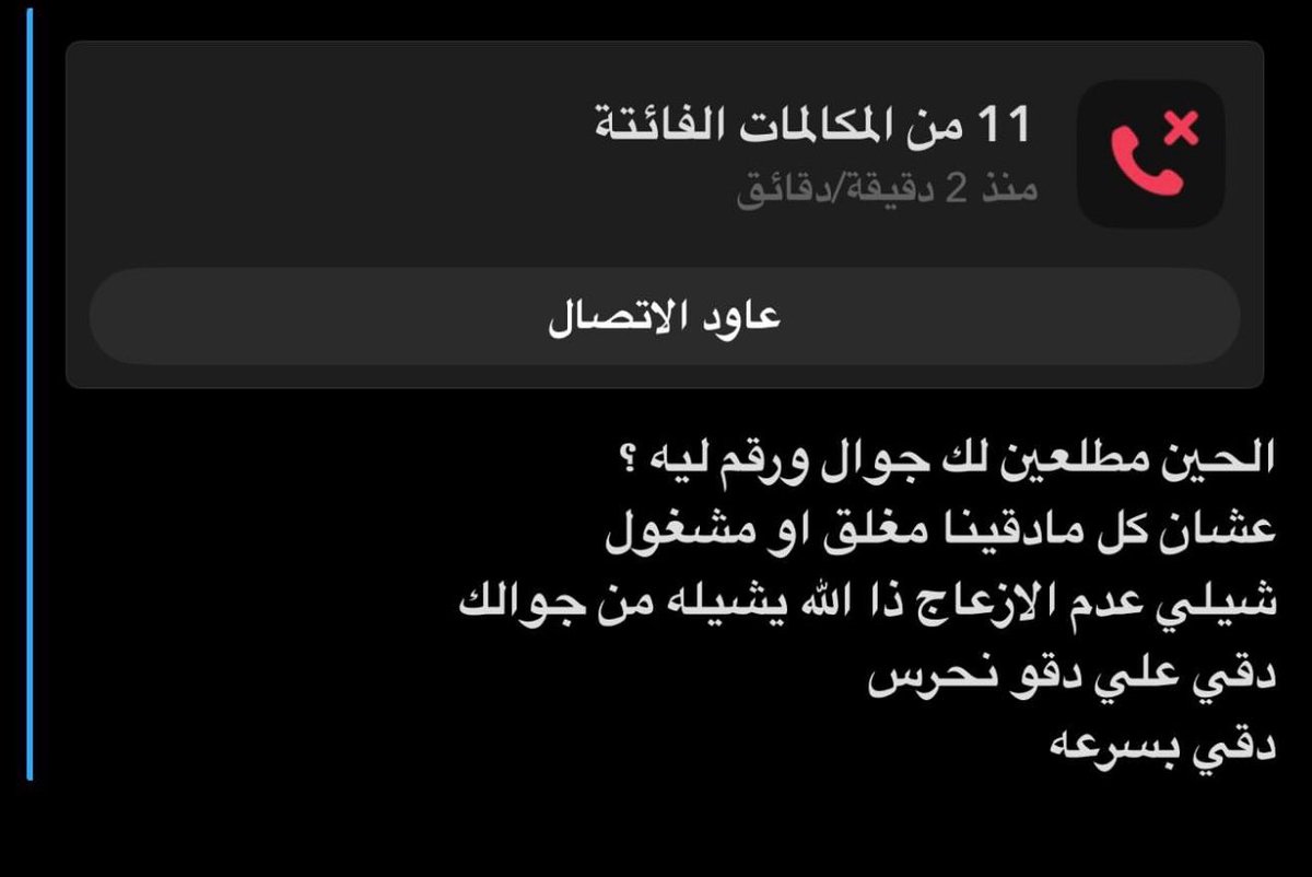| Naَ’deer ً ٌ tweet media