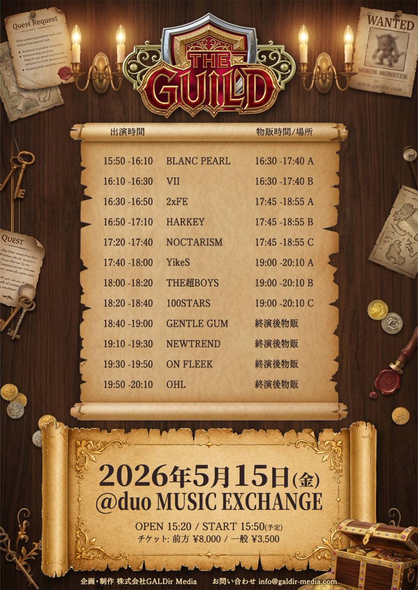 ┈┈𖤐LIVE info𖤐┈┈ 5/15(金) THE GUILD