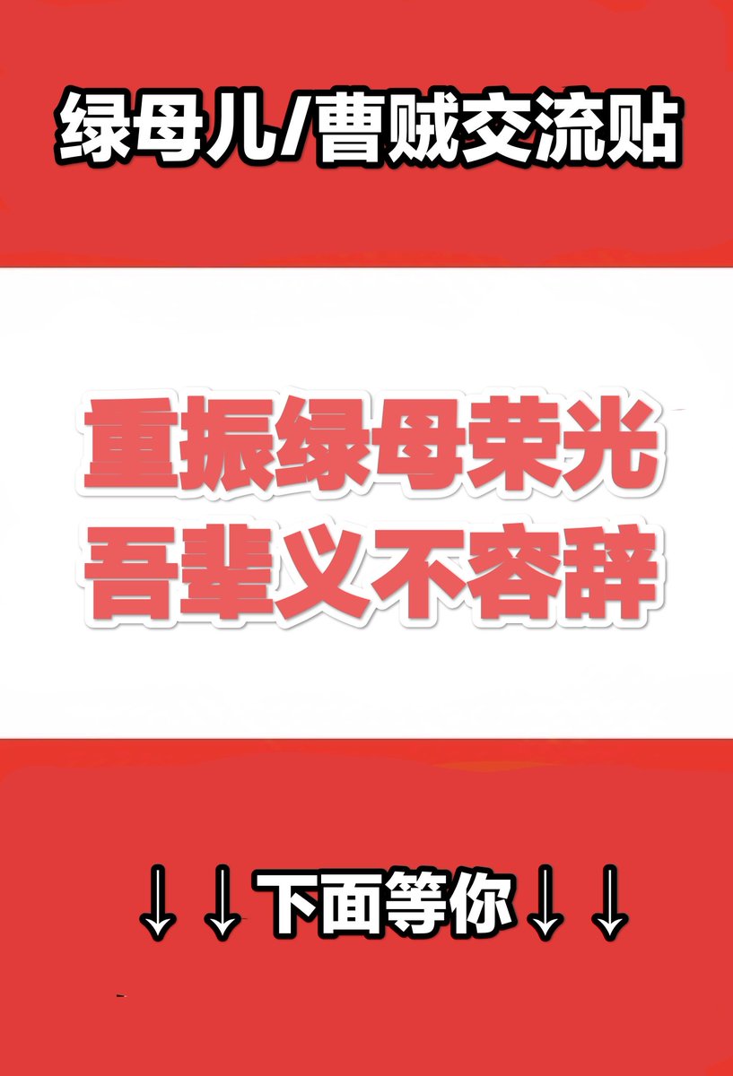 吃瓜群众 tweet media