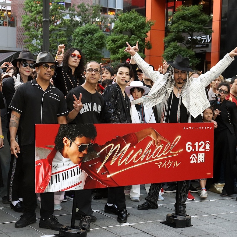 THRJapan's tweet photo. 🔥歌舞伎町が“マイケルのステージ”に変貌

映画『Michael／マイケル』公開記念イベントで
宮近海斗、ケント・モリらが降臨🕺
ファンとともに「今夜はビート・イット(Beat It)」を全員ダンス
その瞬間、会場は完全に“ライブ”化。

キング・オブ・ポップの魂が東京で再点火した。
https://t.co/MSM6z8ro68
