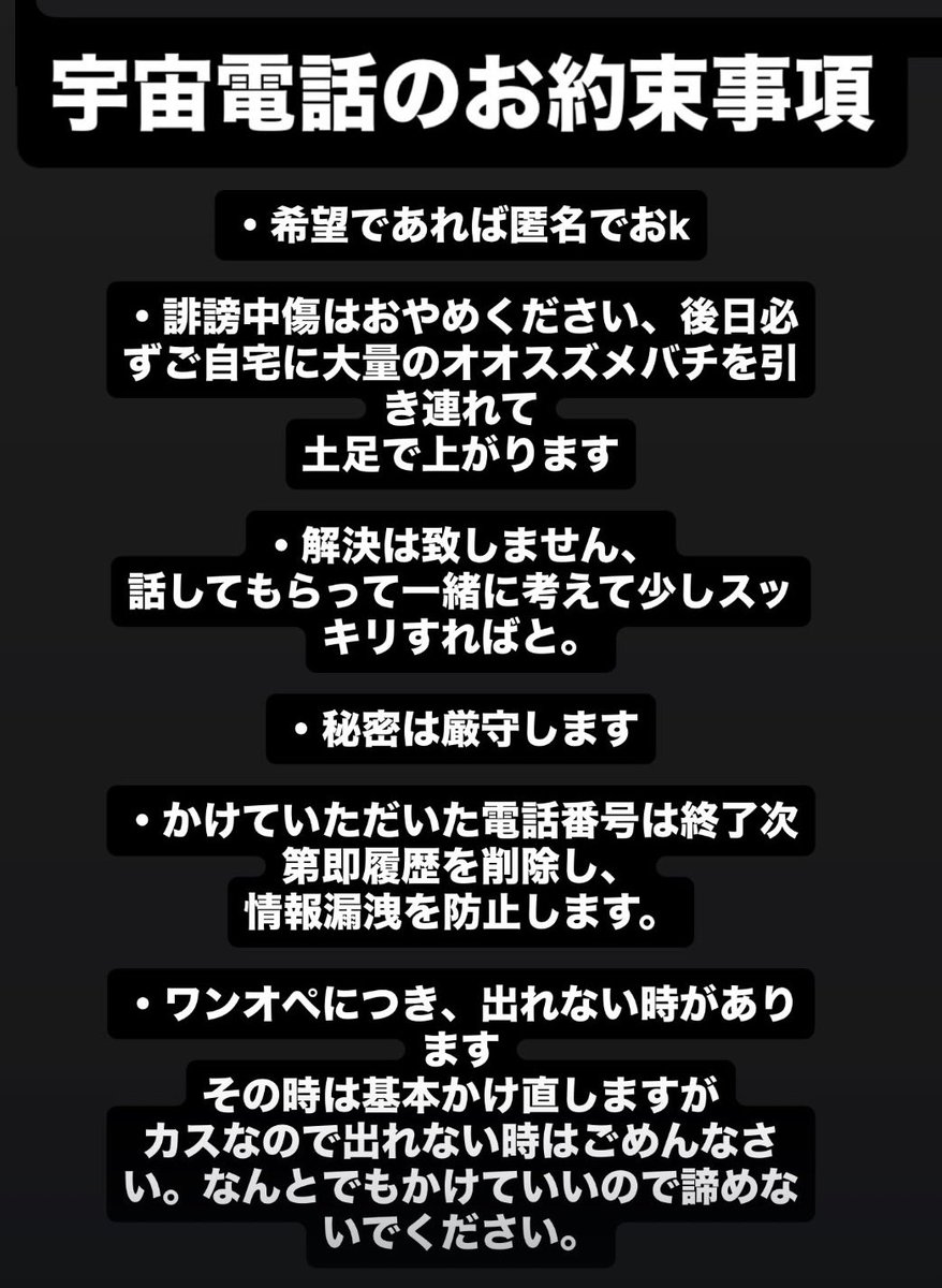 ⚡️TOM-ATOMのとむ⚡️ tweet media
