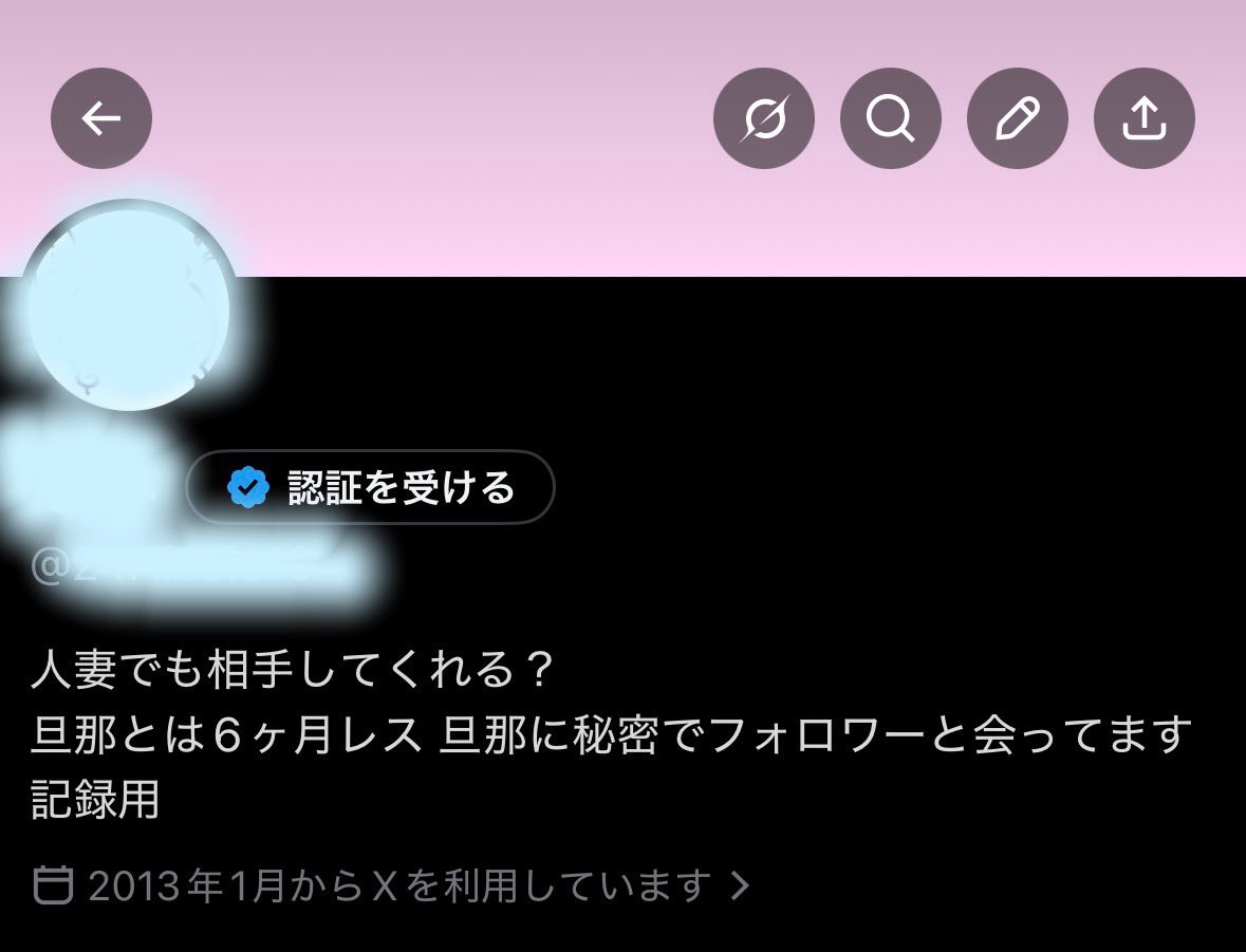 pepeadasns's tweet photo. アダアフィを始めて

大切なのはプロフィールとアイコンです

アイコンと名前はなんでも大丈夫🙆

名前は流行りの女の子の名前とか
AIに聞いて付けてください

プロフィールの内容は

一瞬でわかるコンセプト内容
人つま　JD

"もうすぐ鍵にする"

"DMはフォロワーさんだけ"

参考プロフ⬇️ https://t.co/hNMUzziwmm