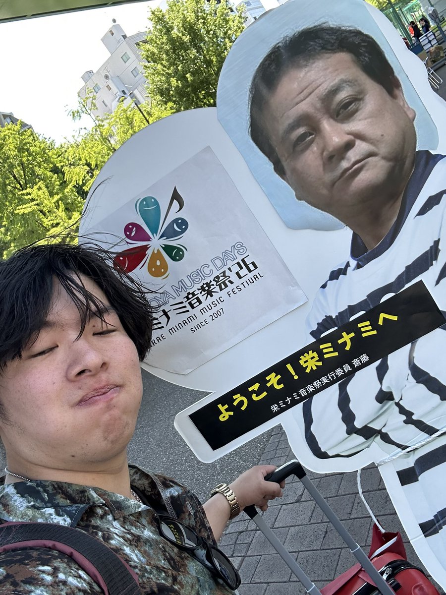 star_ibuki's tweet photo. 栄ミナミ音楽祭1日目、終了しましたー!!
今日はIBUKIのステージ、栄ミナミStation、輝け未来の合唱、ビールがあるさの歌唱をさせて頂きました！

1年ぶりの栄ミナミ、課題点反省点いっぱい！だけどそれ以上に楽しかった気持ちの方がいっぱい！
物販作りたい気持ちも沢山！

これからも頑張ります！ https://t.co/sg86vVkWZE