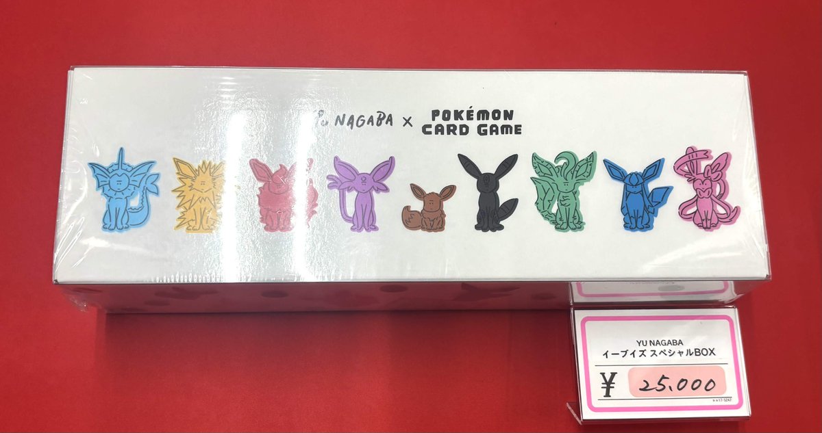 YU NAGABA × イーブイズスペシャルBox YU NAGABA × ポケモンカードゲーム イーブイズ スペシャルBOXの新品