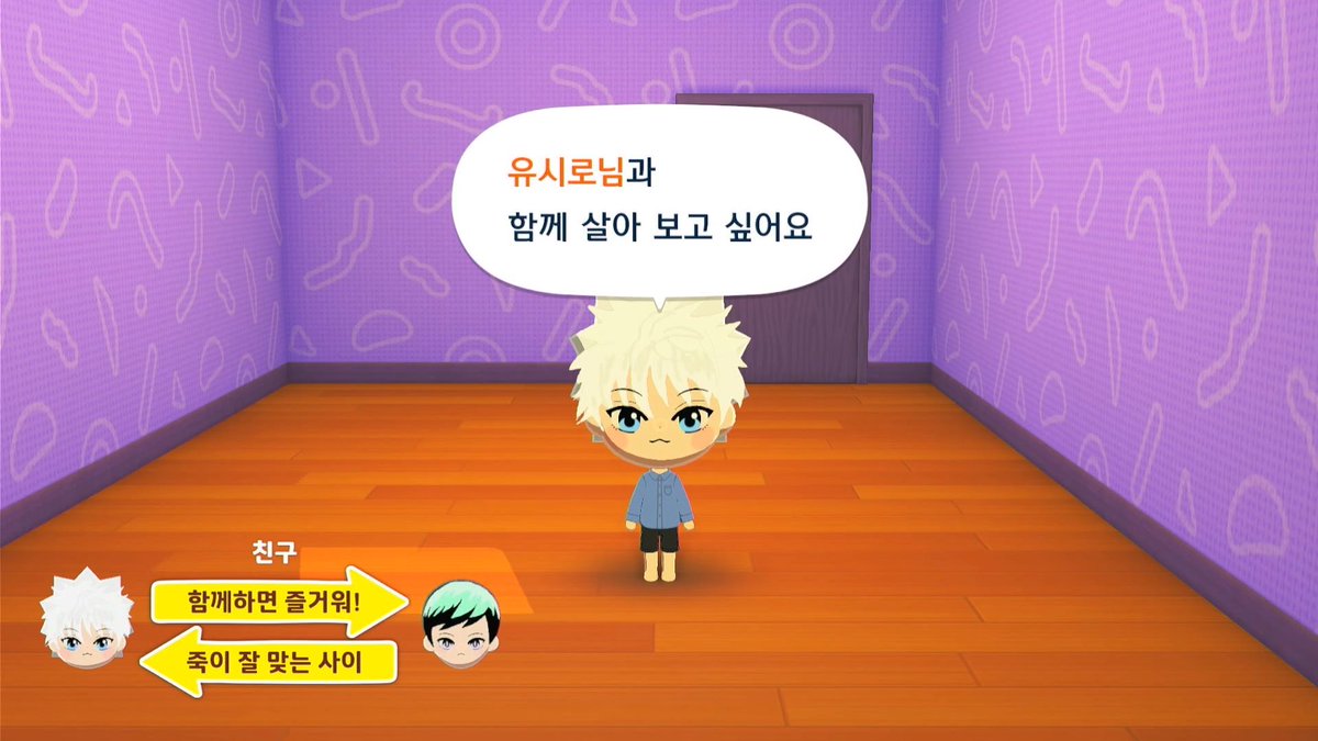 ggae_0's tweet photo. 키르아랑 유시로 같이 산대요 https://t.co/HdSw3acz9T