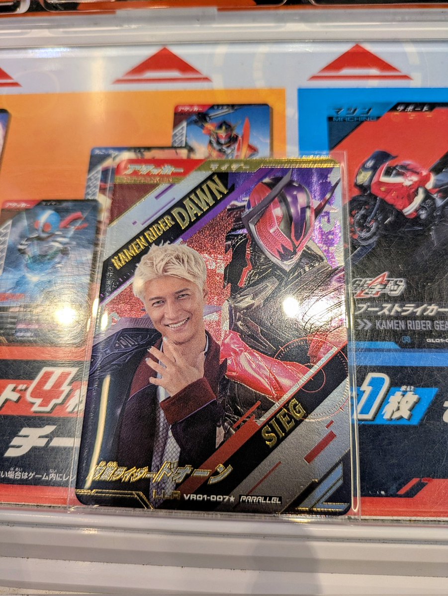 ガンバレジェンズ ゲットチャンス パラレル 明日より「ゲットミー！パラレルキャンペーン」が始まるぞ✨ ①店頭