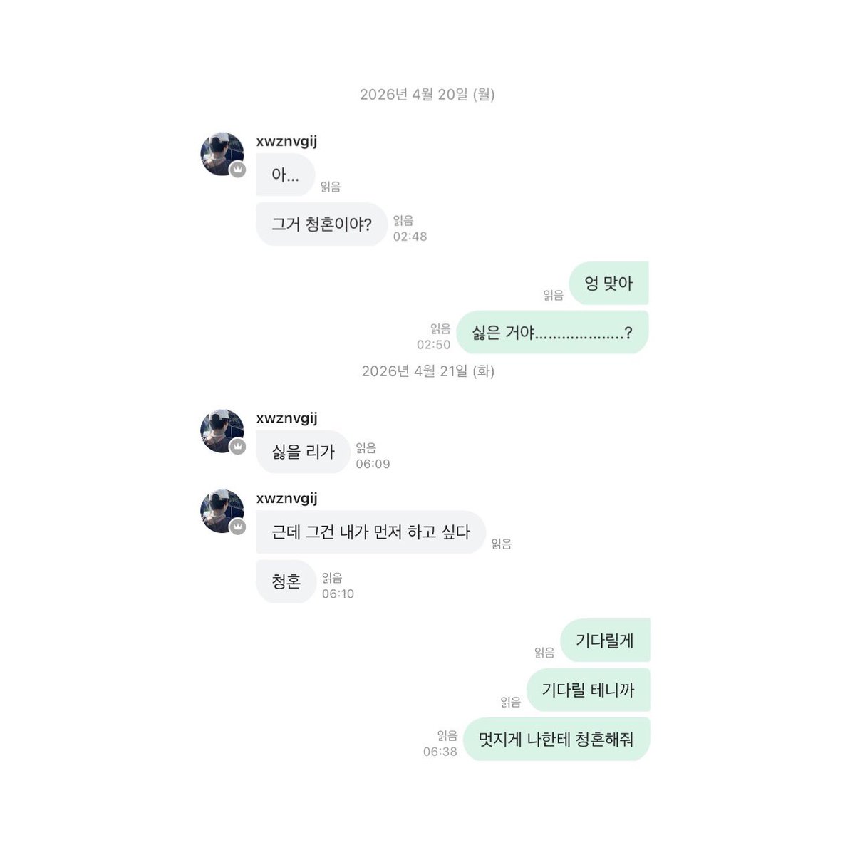 오지콤의 정석⋯⋯?