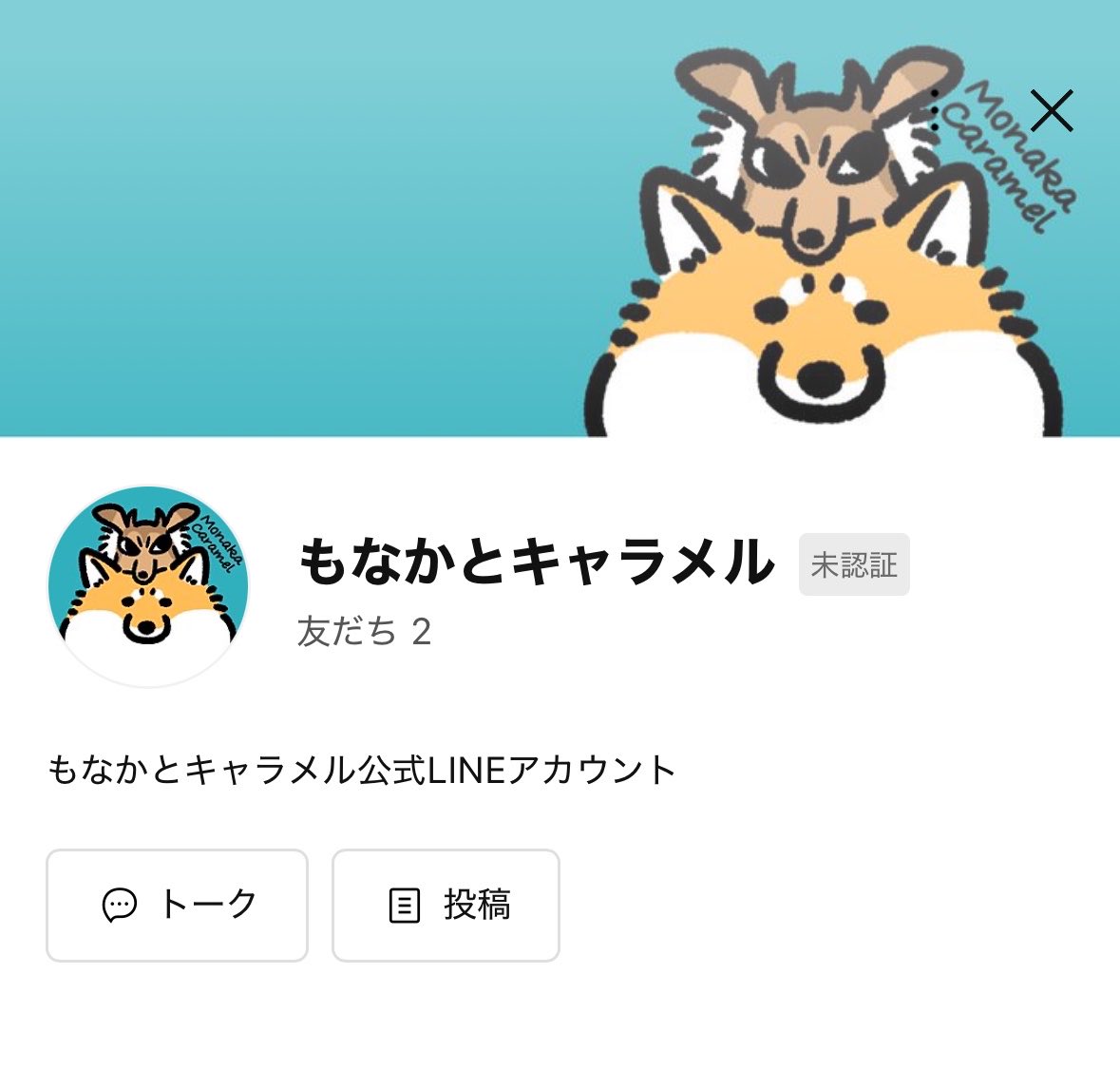 さかぐちまや tweet media